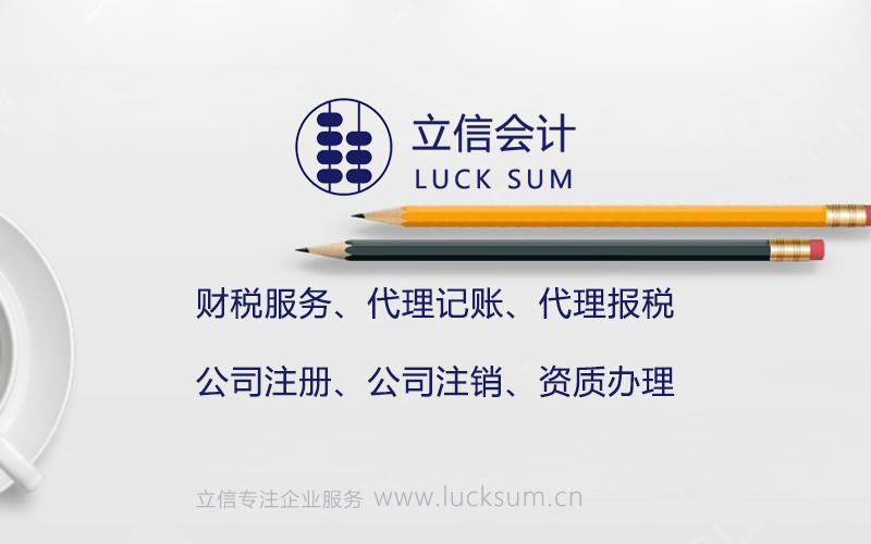 廣州注冊文化傳媒公司如何填寫經營范圍 以文化節業務為例