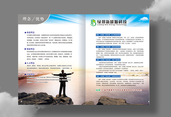 揭秘義烏印刷新勢力 畫冊印刷與制作的價格、品質與選擇之道