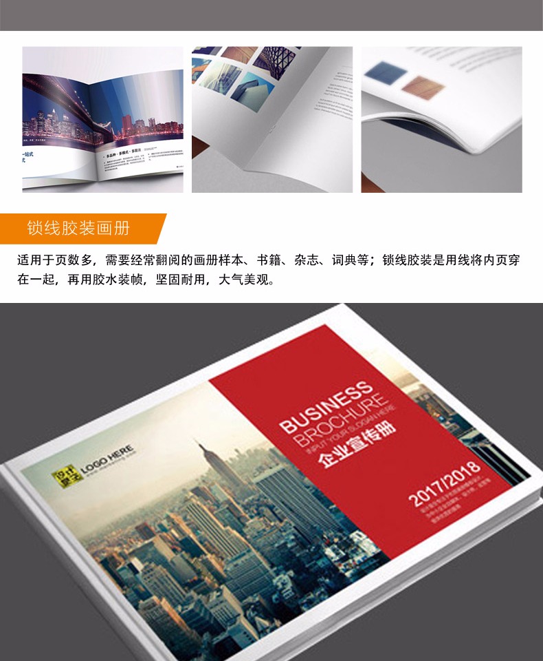 崇左印刷服務全攻略 折頁設計、圖文快印與噴繪制作指南