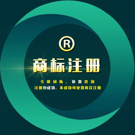 濟(jì)寧商標(biāo)咨詢 商標(biāo)服務(wù)與數(shù)字文化創(chuàng)意內(nèi)容應(yīng)用服務(wù)的融合之道